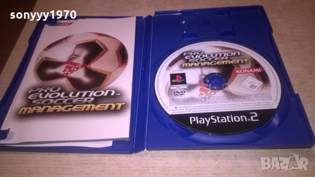 PLAYSTATION 2-GAME ФУТБОЛ, снимка 5 - Игри за PlayStation - 28005518