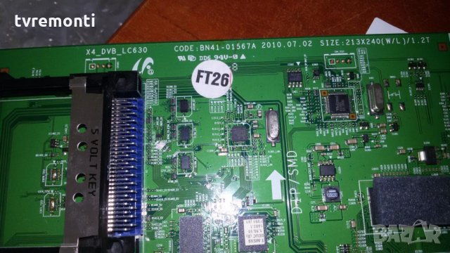 Maın Board BN41-01567A BN94-03755A, снимка 3 - Части и Платки - 26252117