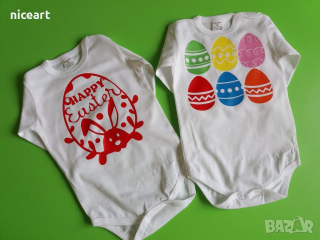 Великденско бебешко боди с име, снимка 16 - Бодита за бебе - 32495439