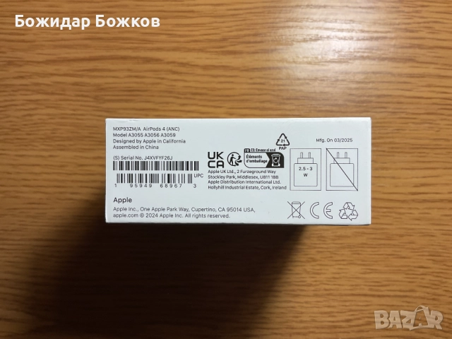 Слушалки Apple AirPods 4, Active Noise Cancellation, снимка 3 - Слушалки, hands-free - 52683138