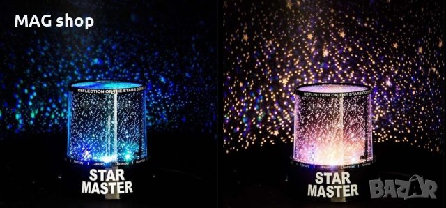 ПРОМО! Звездна лампа LED прожектор Звезден проектор Star Master , снимка 3 - Лед осветление - 43070560
