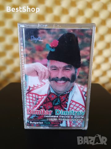 Димитър Димитров - Любими песни и дуети