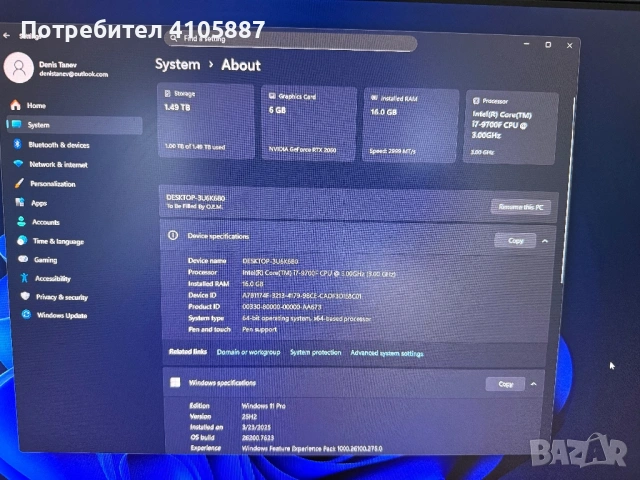 Геймърски Компютър - Комплект С Цялата Периферия!!!, снимка 2 - Геймърски - 53411729