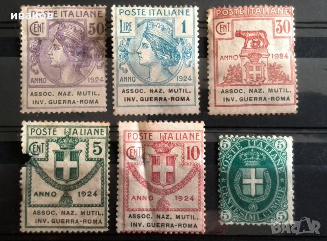 Kingdom of Italy, 1924 - State-owned Institutes 