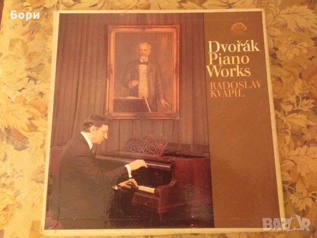 DVORAK: Piano Works ~ Radoslav Kvapil, Piano Box 6 Vinyl