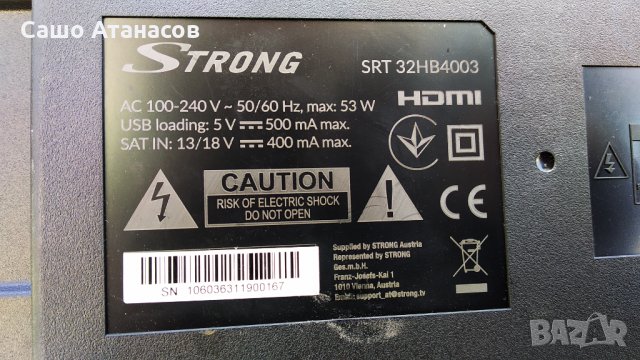 STRONG SRT32HB4003 със счупена матрица ,MS36639-ZC01-01 ,V320BJ6-Q01 ,LED32D06-ZC22AG-03E 2018-06-07, снимка 3 - Части и Платки - 32899408