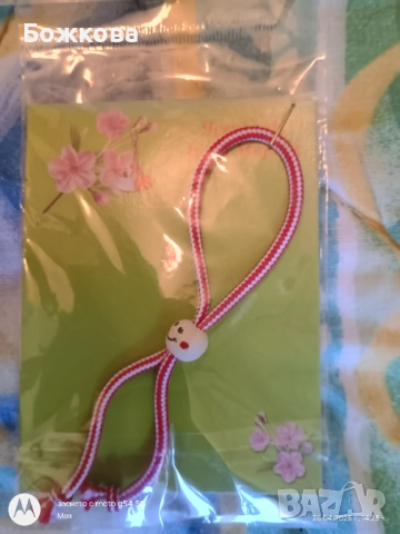 Мартеници на едро по 10 бр , снимка 2 - Други - 51723754