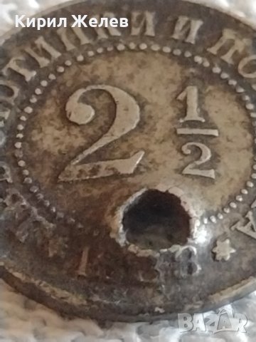 Рядка монета 2 1/2 стотинки 1888г. Княжество България продупчена за КОЛЕКЦИОНЕРИ 42475, снимка 3 - Нумизматика и бонистика - 43908302