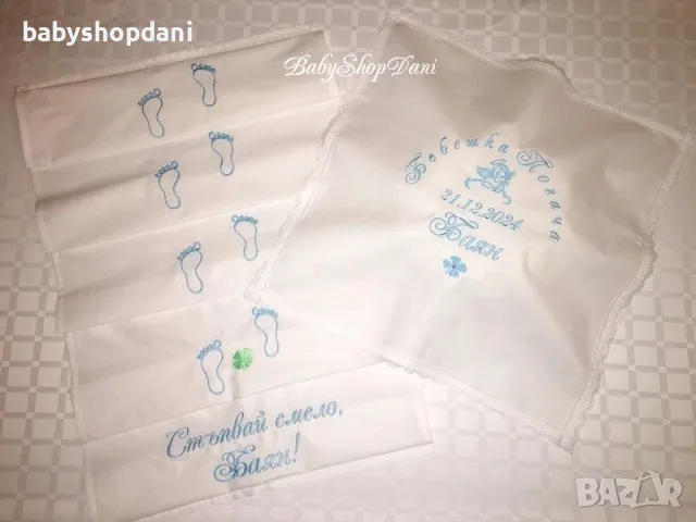 КЪРПА за погача БЕБЕШКА ПОГАЧА платно месал с БРОДЕРИЯ за бебе с име, снимка 10 - Други - 21468403