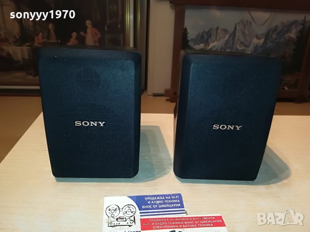 sony ss-sr15 2x70w/8ohm-16x14x11см 2107212042, снимка 3 - Тонколони - 33589797