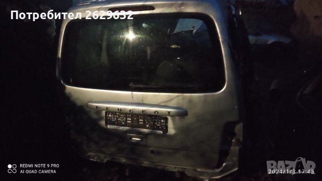 Пежо Партнер 1.6 HDI 2007г, снимка 7 - Автомобили и джипове - 43646135