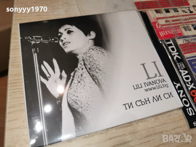 █▬█ 0 ▀█▀ ЛИЛИ ИВАНОВА-ТИ СЪН ЛИ СИ ЦД 1612251257, снимка 3 - CD дискове - 52812428