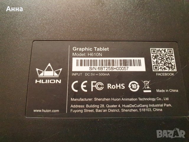 графичен табле huion h610e, снимка 5 - Джойстици и геймпадове - 36583715