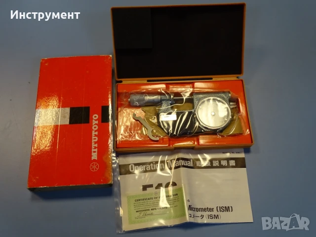Индикаторен микрометър Mitutoyo 510-301 Indicating micrometer 0-25mm