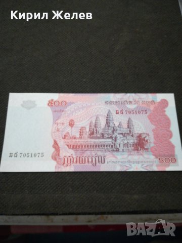 Банкнота Камбоджа - 11673, снимка 2 - Нумизматика и бонистика - 27850856