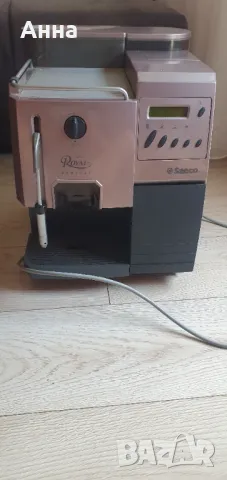 Saeco Royal professional