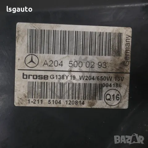 Дифузьор Mercedes-Benz C-Class 204 (W/S/C) 2007-2014 ID: 145492, снимка 4 - Части - 49807014