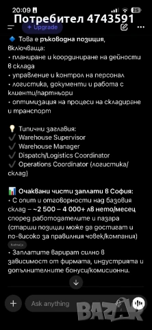 Парцел яз.Лобуш, снимка 3 - Парцели - 53562232