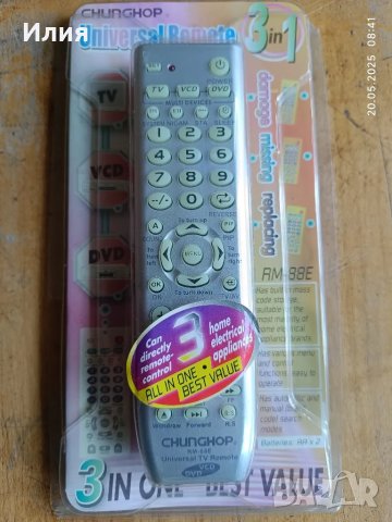 дистанционно универсално ново, снимка 2 - Дистанционни - 50355916
