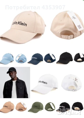 Louis Vuitton шапка козирка, снимка 15 - Шапки - 50518692