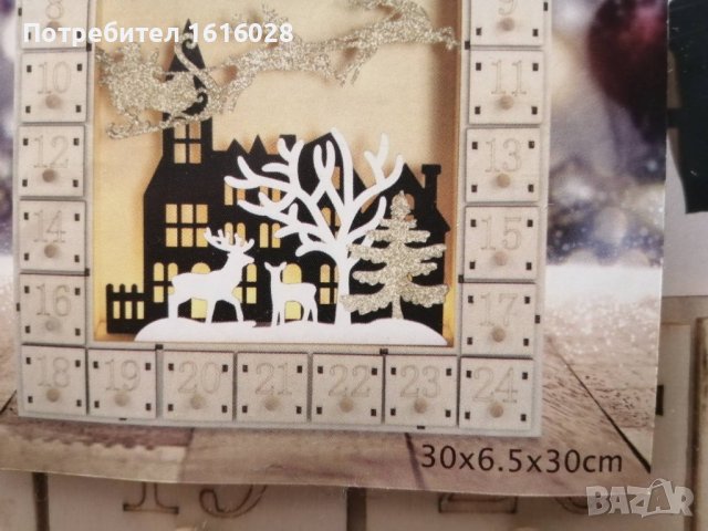 Нов Коледен LED светещ дървен адвент календар., снимка 3 - Декорация за дома - 43402207