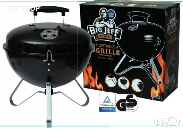 BBQ grill BIG JEFF барбекю преносимо, снимка 11 - Барбекюта - 48842664