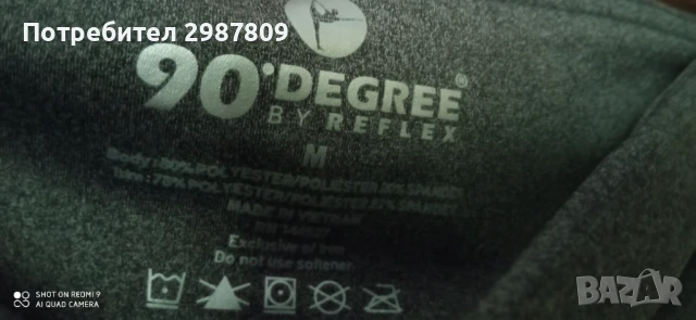 Дамски Спортен комплект 2 части Клин + Потник Сив / Черен размер М, снимка 9 - Спортни екипи - 50799921