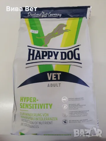 Happy dog Hypersensitivity 1кг. , снимка 1