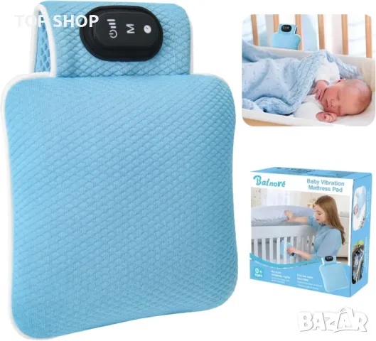 Бебешка залъгалка за сън, balnore Бебешка вибрираща залъгалка 3 режима и интензитети на вибрация
