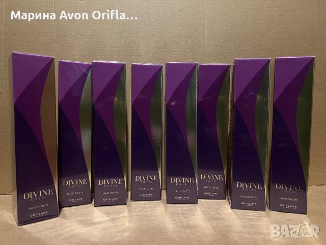 Divine Royal Oriflame 