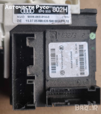 МОТОРЧЕ ЗА СТЪКЛО 8P0 959 802H AUDI A3 8P ПРЕДНО ДЯСНО, снимка 2 - Части - 52311978