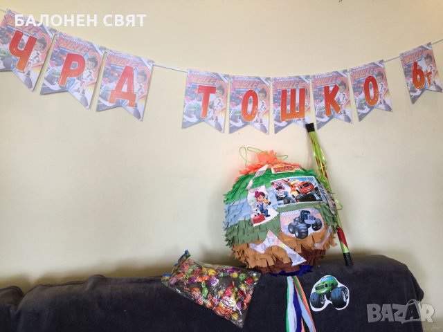 Честит Юбилей Изработване на банери и всякакви надписи, или плакати по поръчка, снимка 4 - Други услуги - 26715845