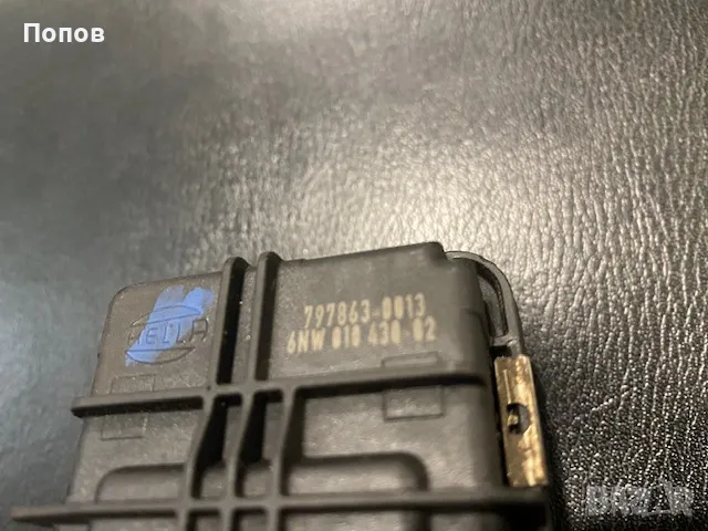 Електронен актуатор за турбо БМВ, GTB2056VZK, GTB2260, снимка 2 - Части - 48007761