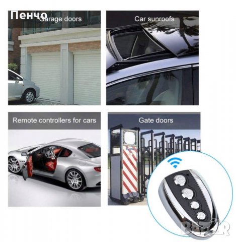 Безжично дистанционно управление за кола гаражна врата бариера портал универсален ключ за клониране , снимка 12 - Аксесоари и консумативи - 27268979