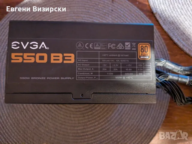 Asrock h610m-hvs/i3 12100f/16Gb 3200/rx6600/550w bronze Evga modular , снимка 14 - Геймърски - 48902491