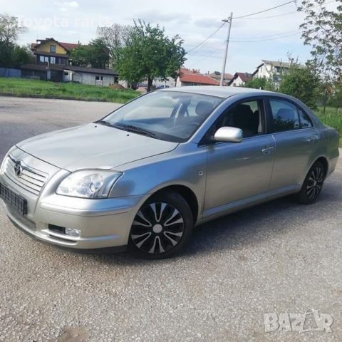 Авенсис т25 2.0 116кс НА ЧАСТИ , снимка 2 - Автомобили и джипове - 39343302