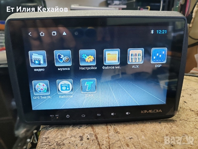 Андроид -Fiat -Peugeot-Citroen, снимка 2 - Аксесоари и консумативи - 51805932