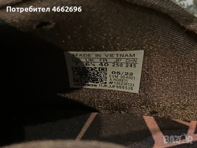 Adidas ozweego celox , снимка 7 - Маратонки - 52567433