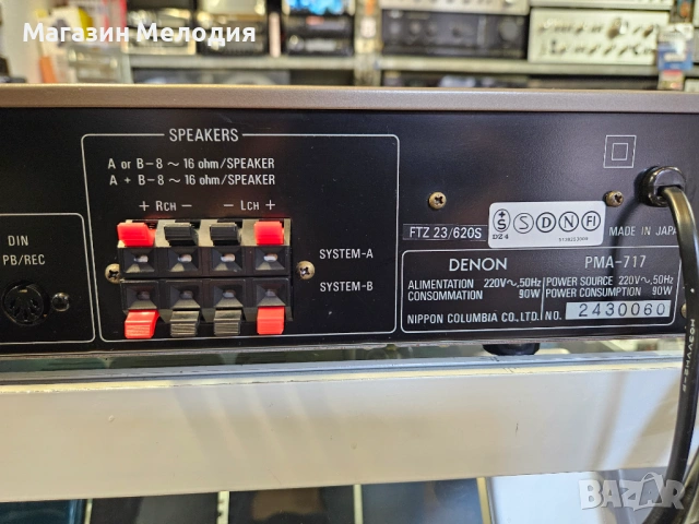 Усилвател DENON PMA-717 В отлично техническо и визуално състояние., снимка 10 - Ресийвъри, усилватели, смесителни пултове - 53177189
