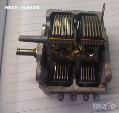 въздушен кондензатор за радио Алпинист, снимка 2 - Радиокасетофони, транзистори - 51566860