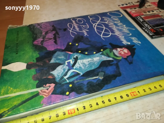 ОСТРОВЪТ НА СЪКРОВИЩАТА 0211250836, снимка 10 - Художествена литература - 52260912