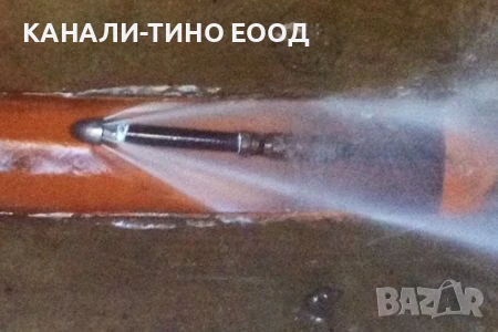 Аварийно Отпушване на Канали, Шахти, Тоалетни, Мивки, Сифони и Видеодиагностика на канали, снимка 11 - Други услуги - 51151320