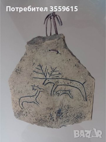 плочка от камък праисторическа рисунка ( реплика )