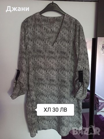 Разпродажба на Дамски дрехи, снимка 14 - Тениски - 33222057