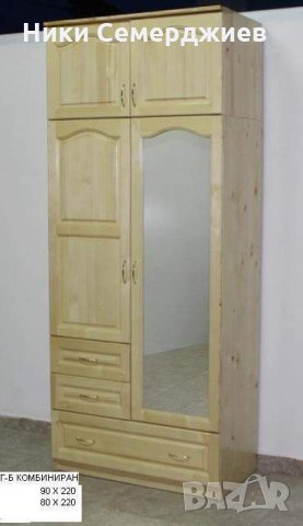 Пройзводство на мебели от масив по индивидуални размери 