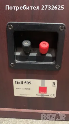 Тонколони Dali 505 + усилвател NAD C 320BEE, снимка 4 - Тонколони - 50236023