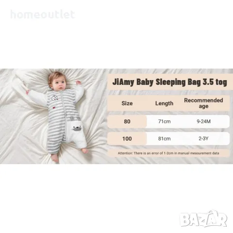 Висококачествен спален чувал със сваляеми ръкави 9-12м / 80см,  LEERIJA/VINE BABY, снимка 6 - Бебешки гащеризони - 48406214