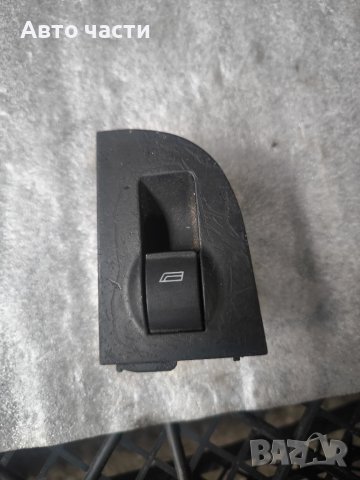 Превключвател за електрически стъкла за Audi A6 S6 C5 4B0959855 Oem
