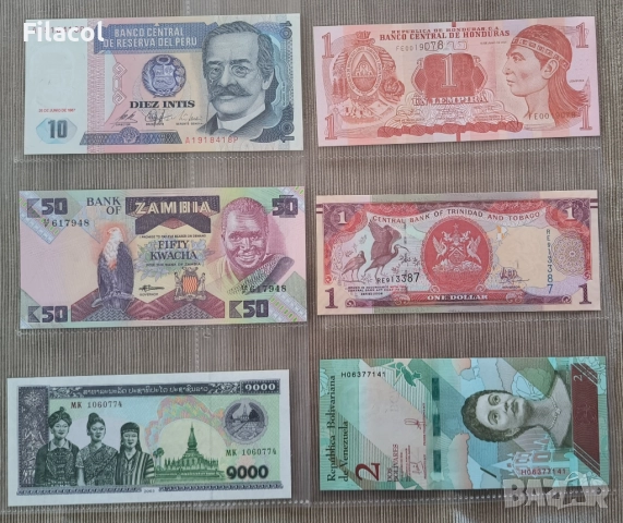 Банкноти от света - UNC - 50 броя, снимка 5 - Нумизматика и бонистика - 51724951