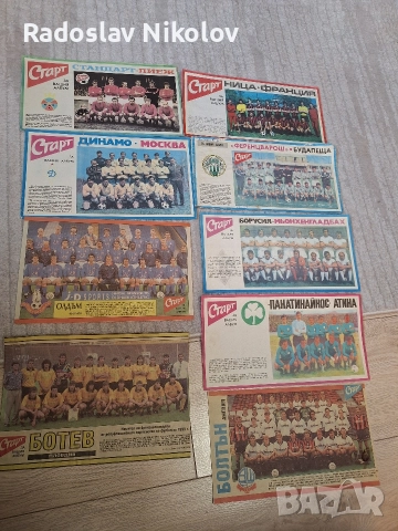 Продавам снимки от вестник СТАРТ, снимка 2 - Колекции - 52592778